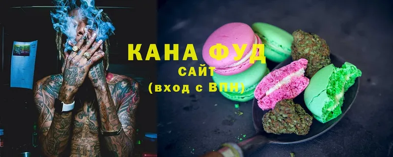 Canna-Cookies конопля  Котово 