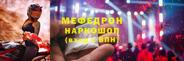 спайс Верхний Тагил